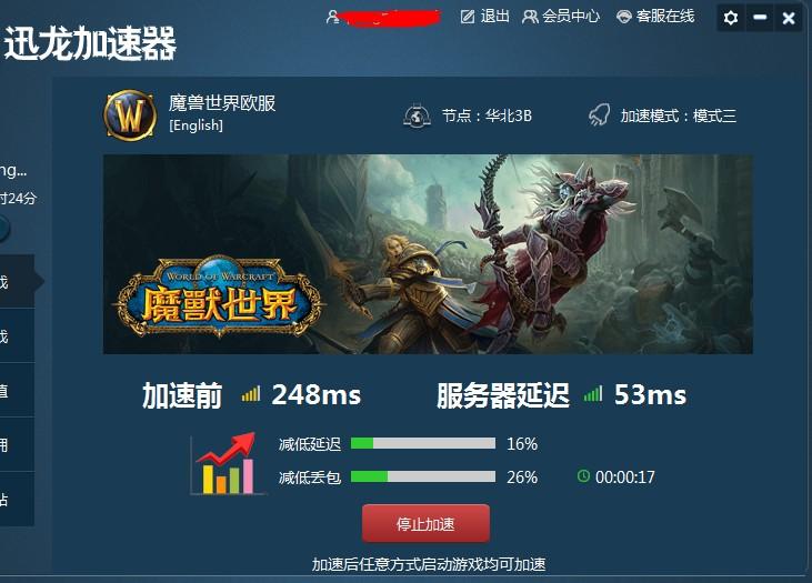 全球游戏乐趣，好用的游戏VPN畅享