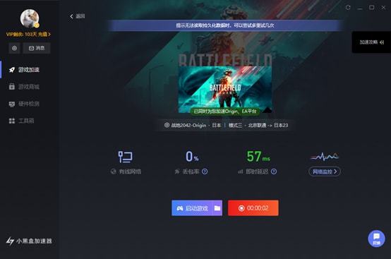 好用的游戏vpn_用vpn就不能用国内网吗_公司用vpn上网会被监控到吗