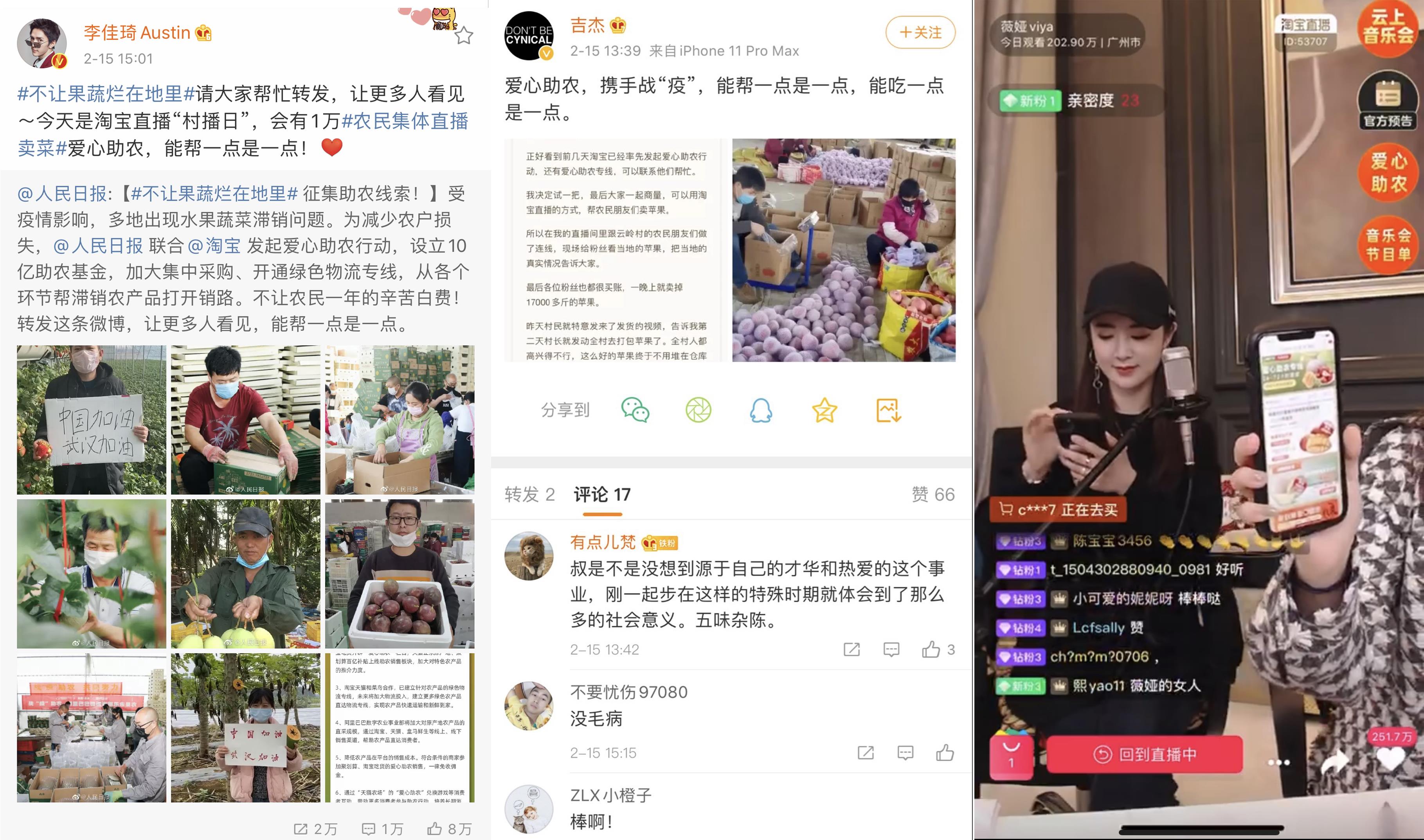 热门直播：非诚勿扰游戏女主播走红！