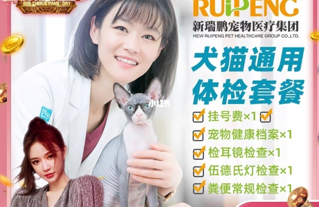 宠物入境_入境宠物隔离政策_入境宠物没有官方检疫证怎么办
