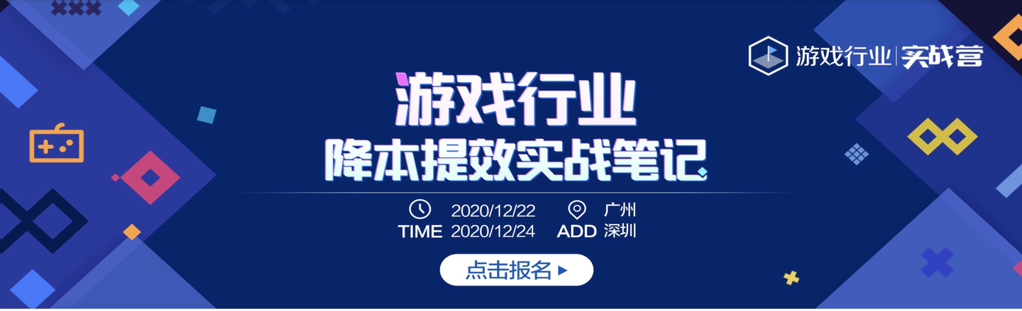 探索广州游戏UI培训：创意灵感世界