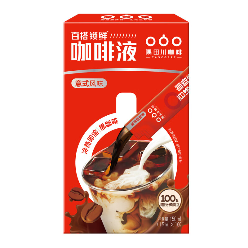 美国劲能液：大骗局揭秘
