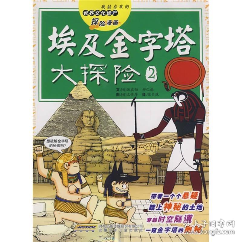 魔兽团考古少年怎么打_魔兽考古奖励大全_少年魔兽团考古