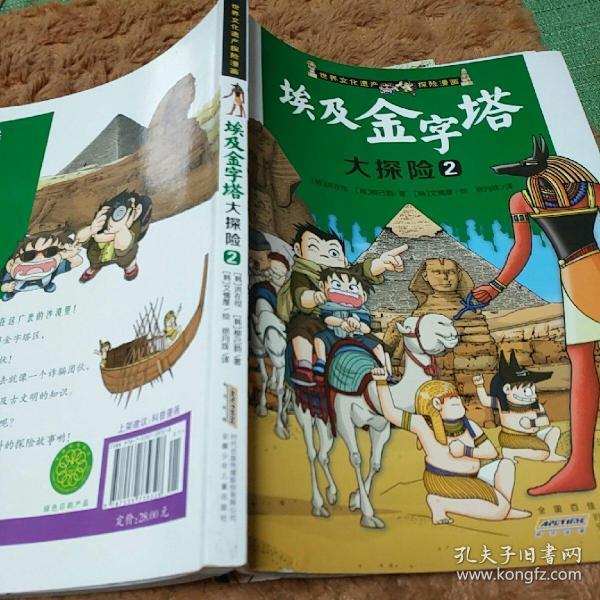 魔兽考古奖励大全_少年魔兽团考古_魔兽团考古少年怎么打
