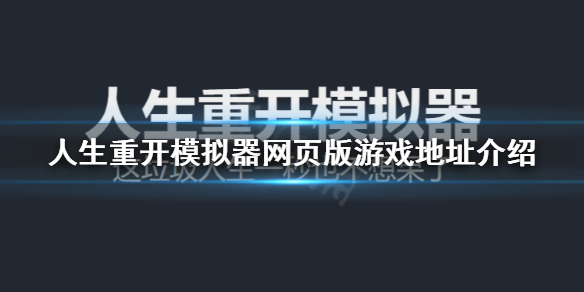 360网页游戏多开_360浏览器网页游戏_360网页游戏打不开