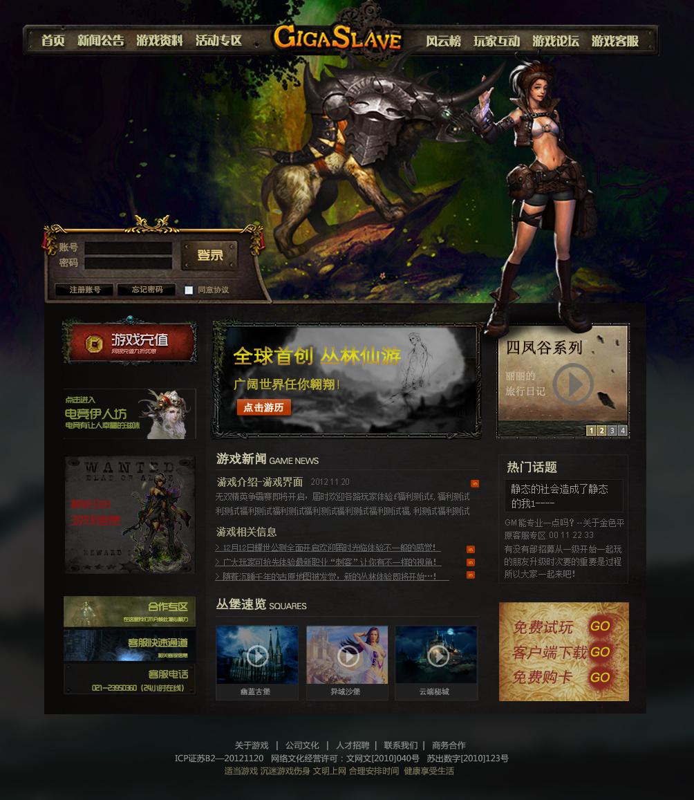 360浏览器网页游戏_360网页游戏打不开_360网页游戏多开