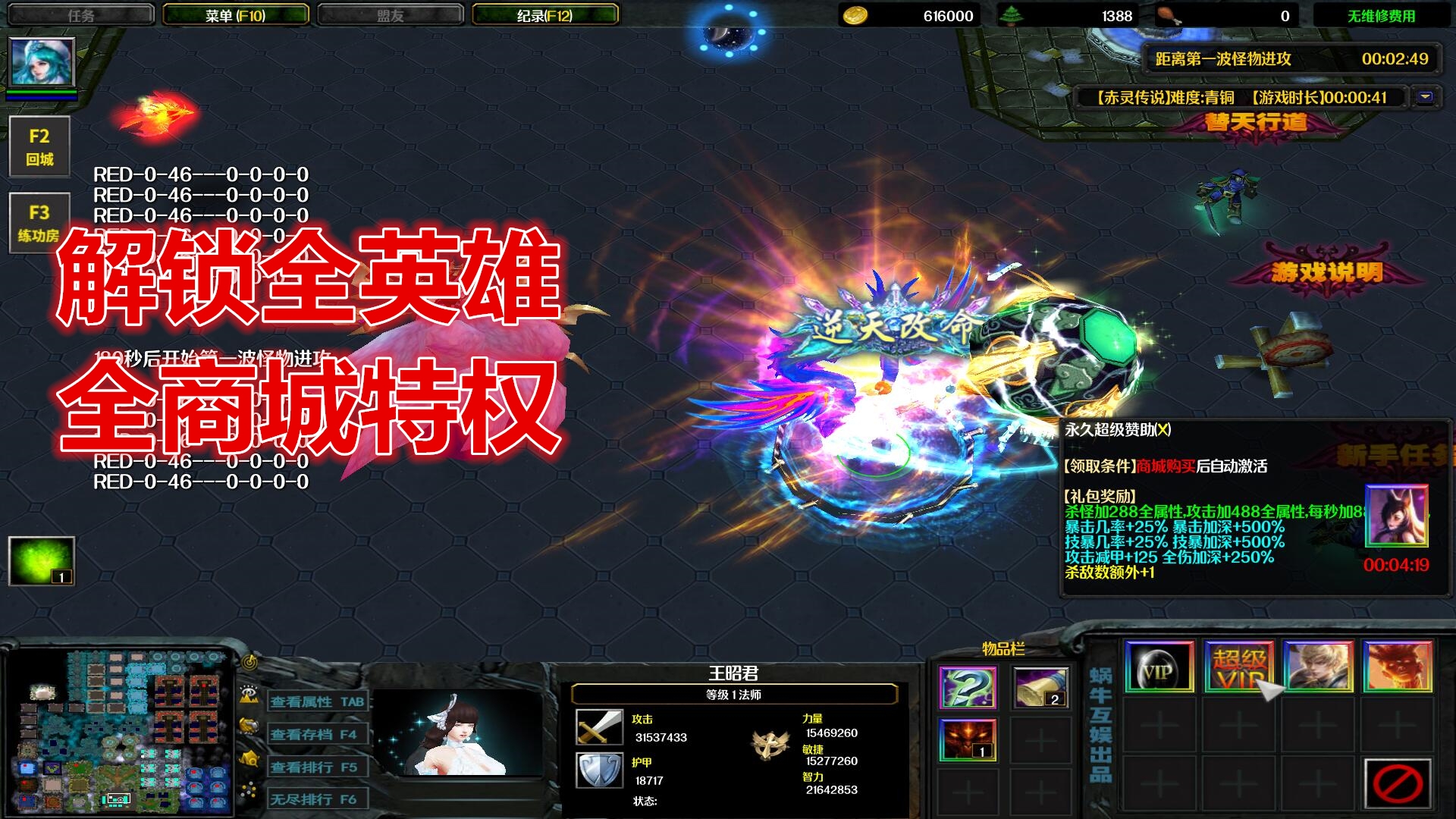秦殇和复活前传哪个好玩_秦殇前传复活打造等级_复活秦殇前传最强装备图片