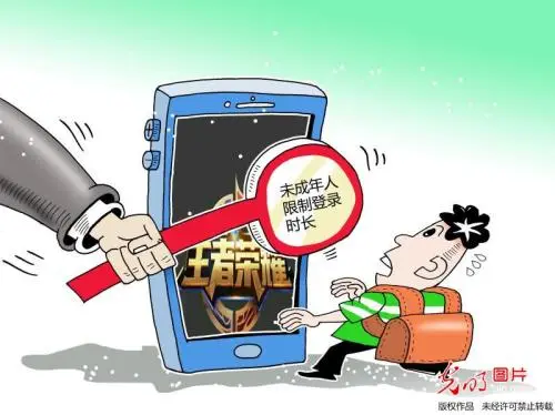游戏帮规_游戏帮规参考_游戏帮规大全