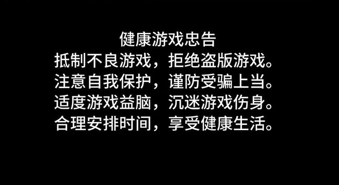 游戏帮规_游戏帮规大全_游戏帮规参考