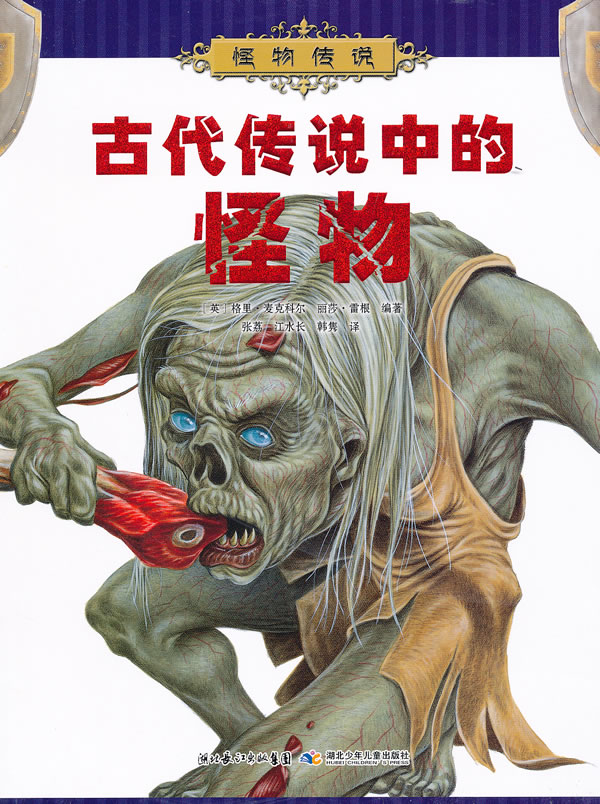 穿越异世界打怪升级的小说_异世打怪系统 免费800小说网_异界打怪小说