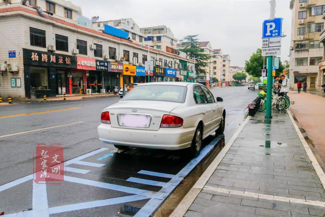 靠边停车_停车靠墙太近了怎么出来_停车靠边30公分怎样掌握