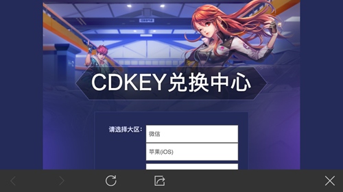 【独家秘籍】qq飞车cdk查询，快速提升实力！