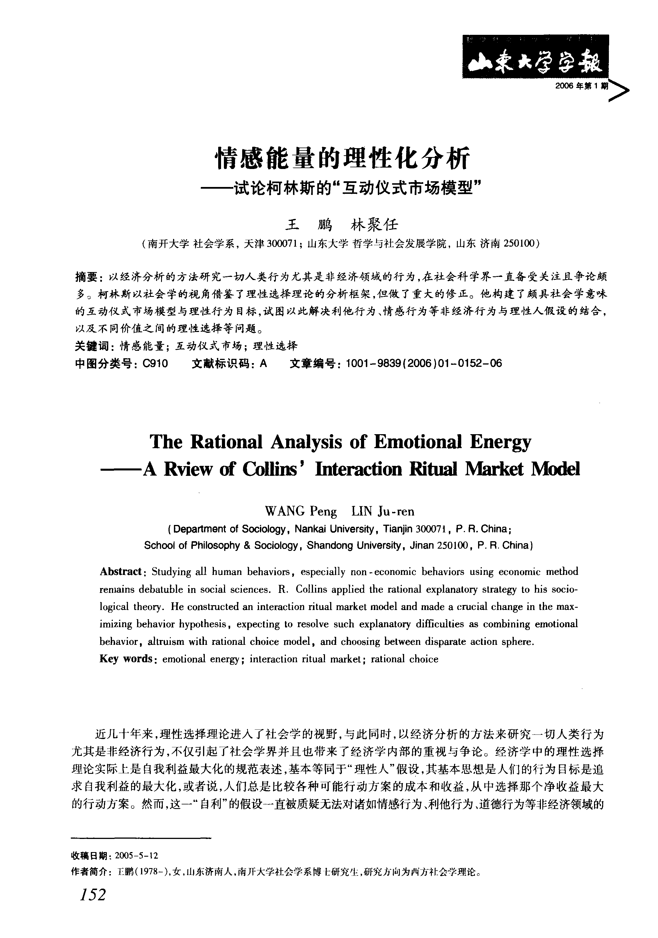 psv中文gal游戏_中文游戏300目录_中文游戏300手机版