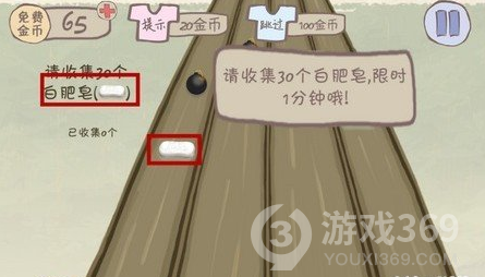 坑爹攻略游戏123集_坑爹游戏2攻略123_坑爹游戏攻略大全