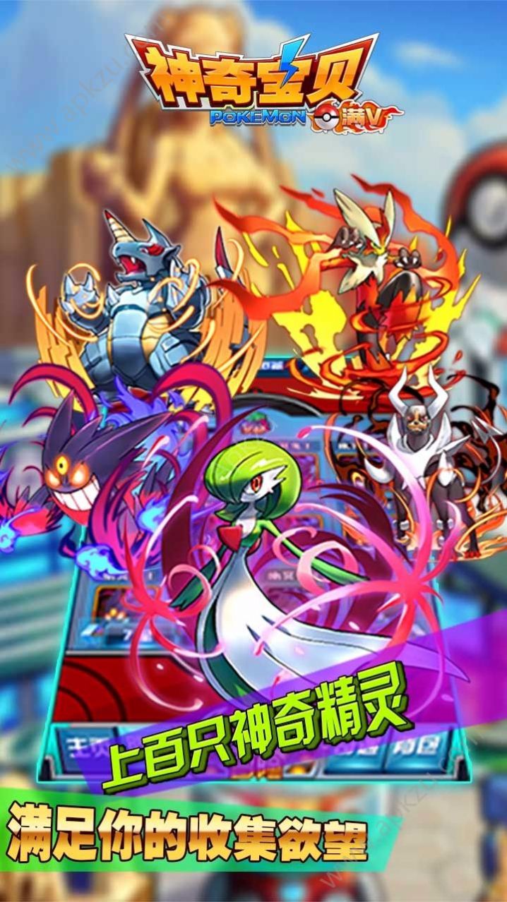 神奇宝贝游戏排行_神奇宝贝最火游戏_神奇宝贝大型游戏