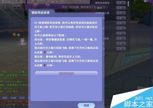 336666小游戏大全：炫舞音乐新体验