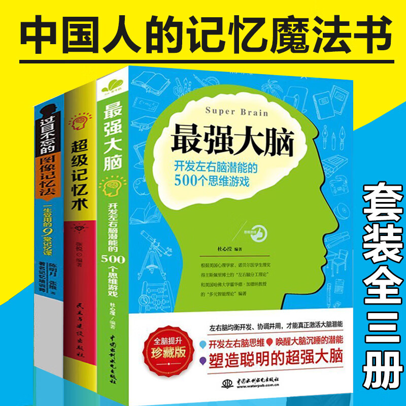 最强大脑歌手选手_最强大脑水哥个人资料_最强大脑里面的水哥是哪一期