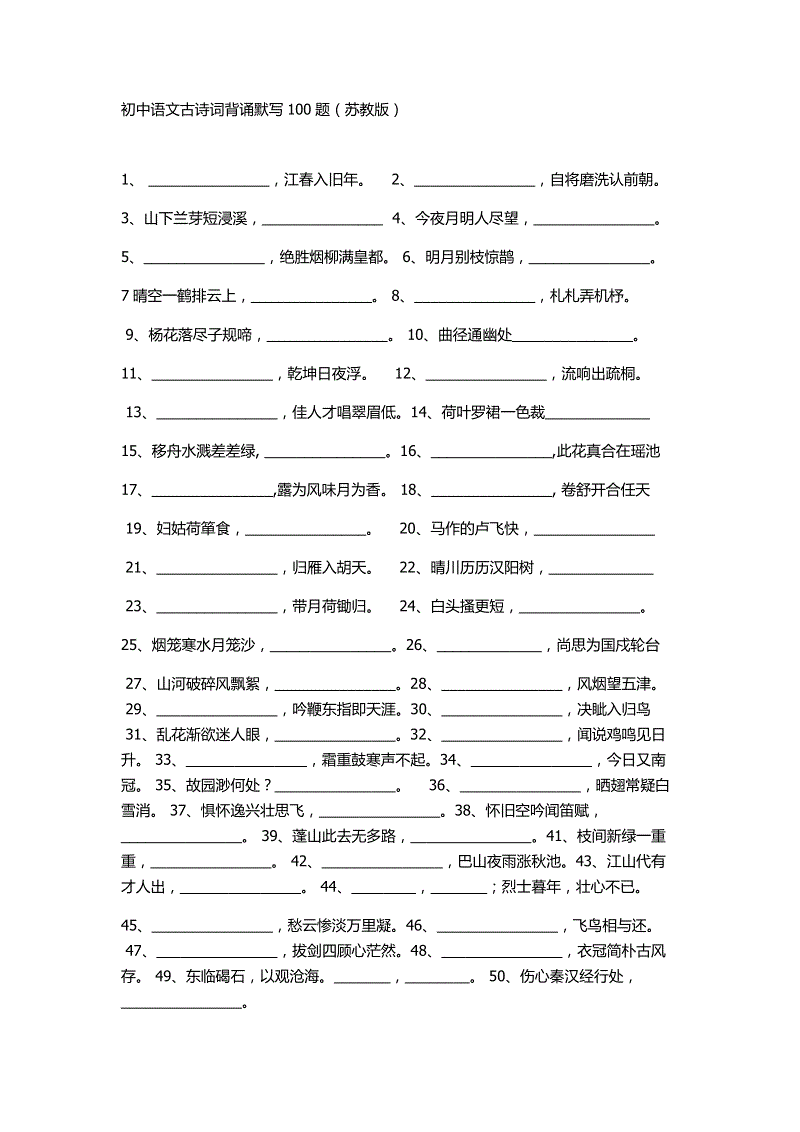 苏小沫儿闪耀滨海电影节