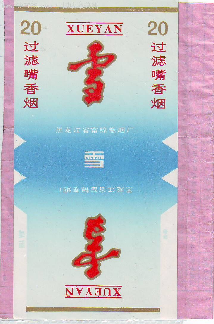 探寻电子烟加盟之优势，搜雪加有何妙招？