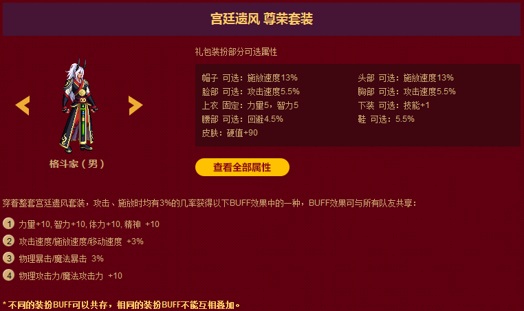 爱妹大作战礼包_蛇蛇大作战q群礼包卡号_勇者大作战礼包