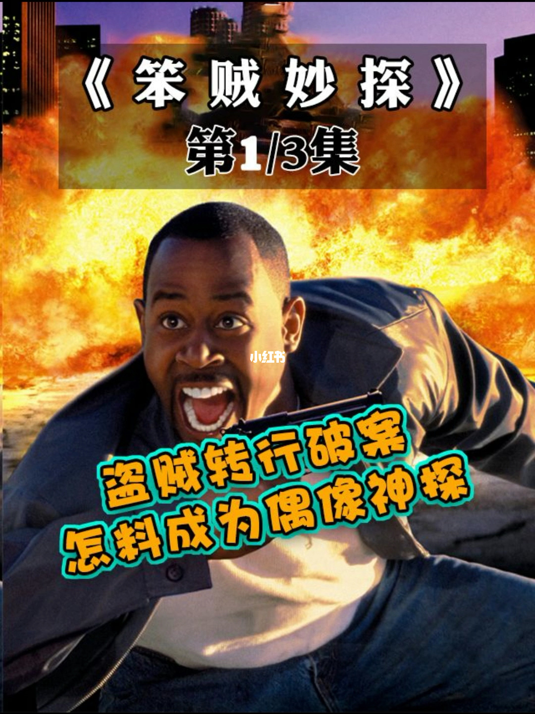 盗贼能完美网站看小说吗_什么网站能看完美盗贼_盗贼能完美网站看书吗
