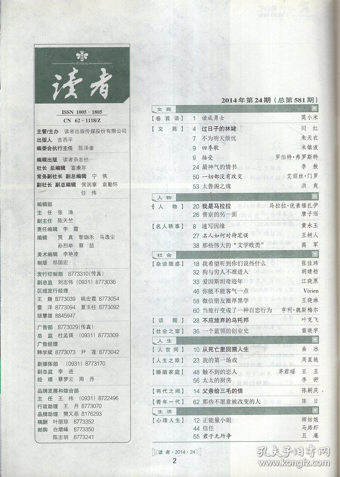 星星中文版叫什么名字_星星中文版歌曲_星星中文版