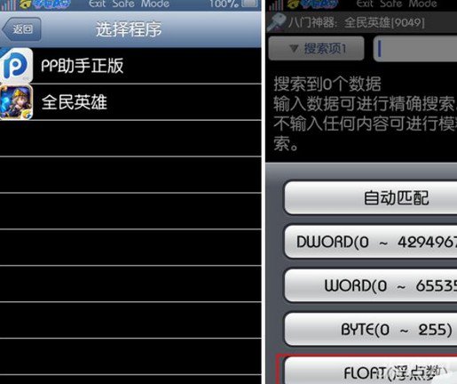 cf下载文件损坏_cf下载器崩溃怎么解决_cf不掉血文件下载