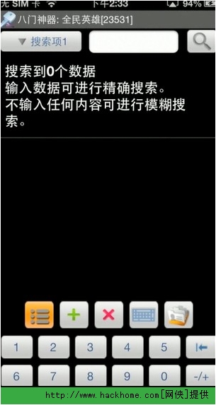 cf下载文件损坏_cf下载器崩溃怎么解决_cf不掉血文件下载