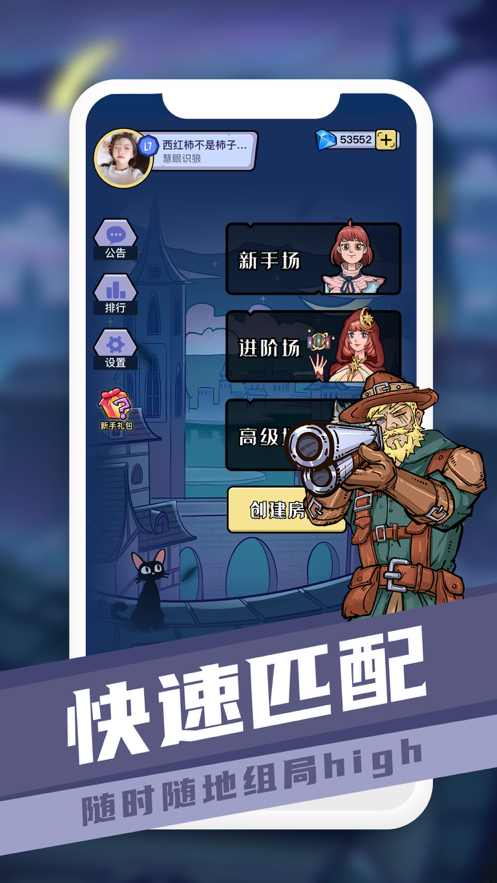 狼人杀app哪款好一点?_十字架杀狼人电影_lol狼人天赋点