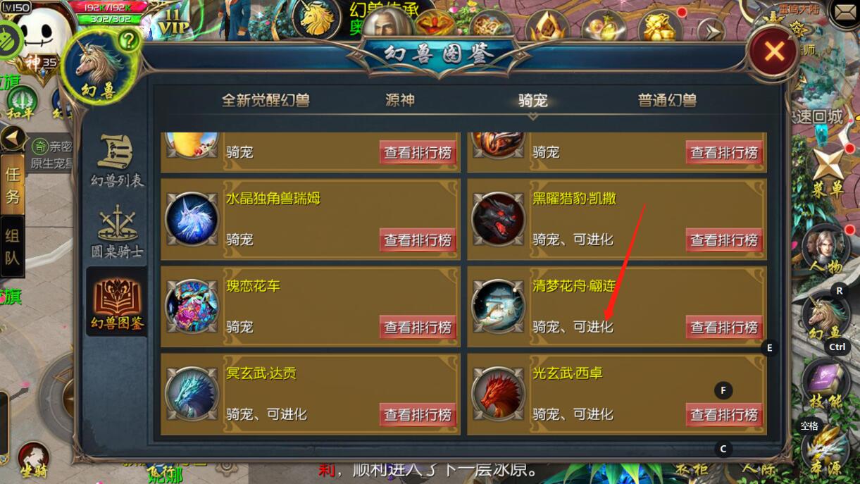 tbc坐骑账号共享吗_刷到坐骑删除角色_现版本奶块中删除帐号能拿走坐骑吗