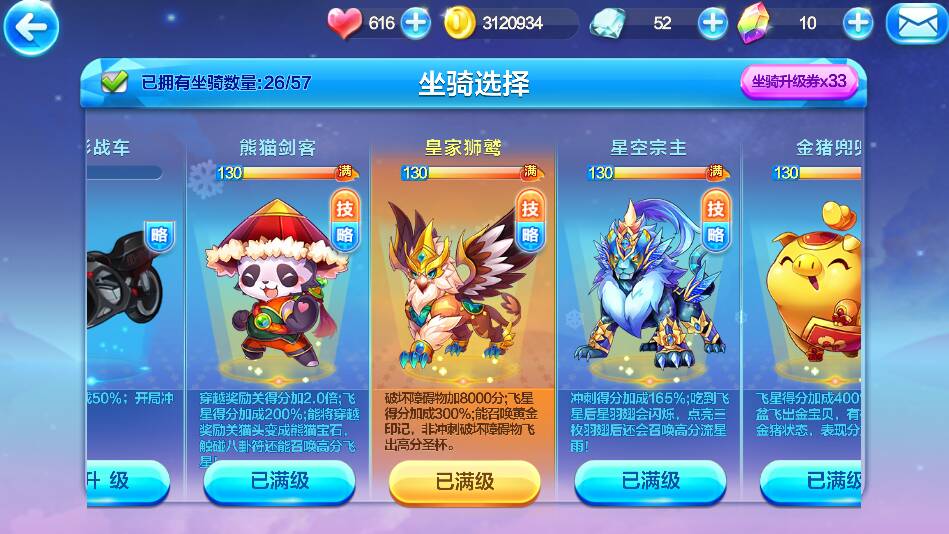 tbc坐骑账号共享吗_现版本奶块中删除帐号能拿走坐骑吗_刷到坐骑删除角色