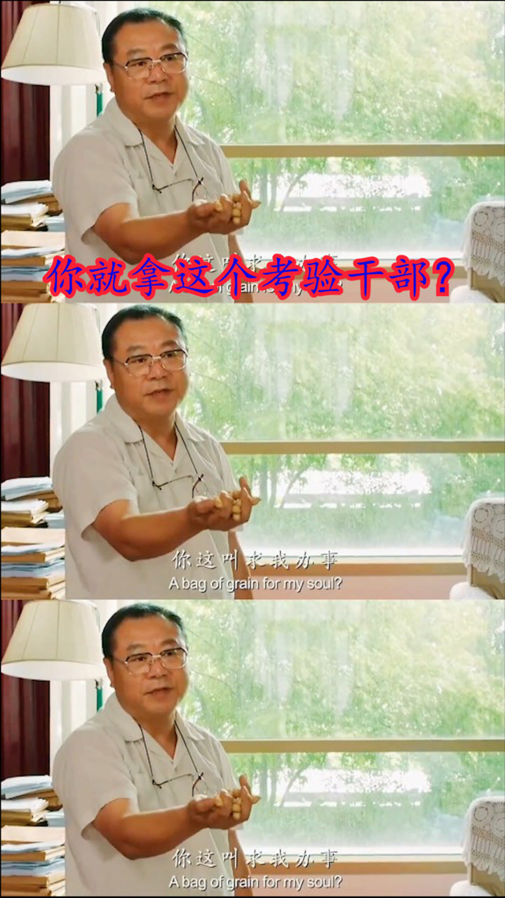 攻略史上最难游戏