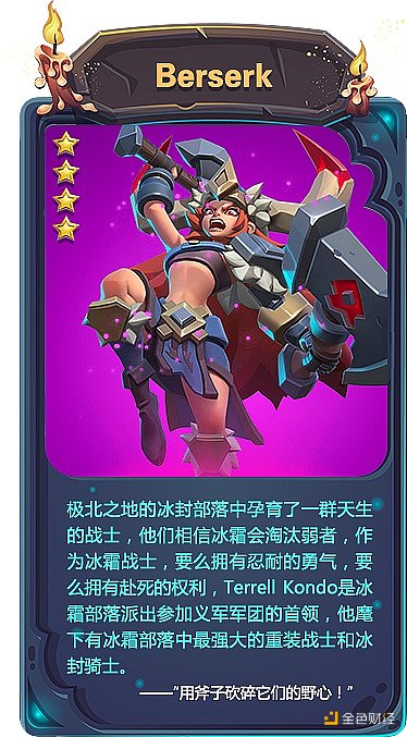 星辰变游戏里面的所有的首领怪_星辰变游戏好玩吗_游戏星辰变