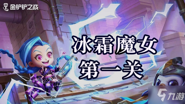 星辰变游戏好玩吗_游戏星辰变_星辰变游戏里面的所有的首领怪