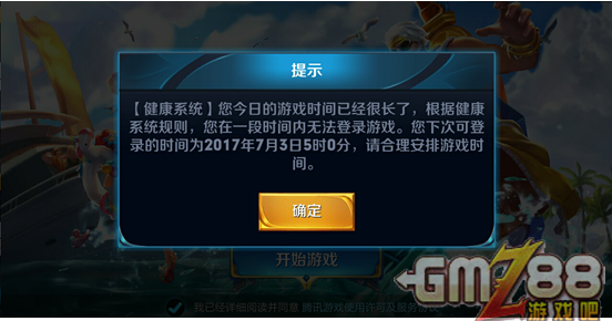 游侠文明6点继续没反应_游侠文明反应继续没点了怎么办_游侠文明反应继续没点击