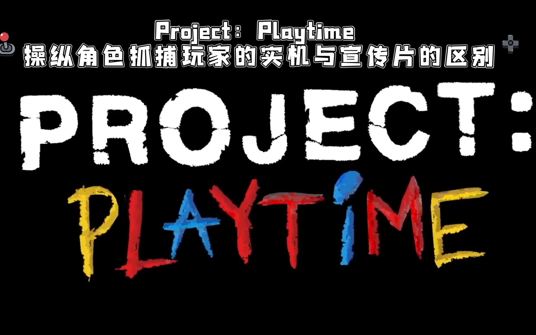 游戏宣传片制作_游戏宣传片简称什么_游戏cg宣传片