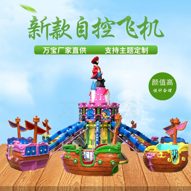 幼儿创意游戏益智书·交通工具_交通工具幼儿作品_交通工具游戏幼儿园