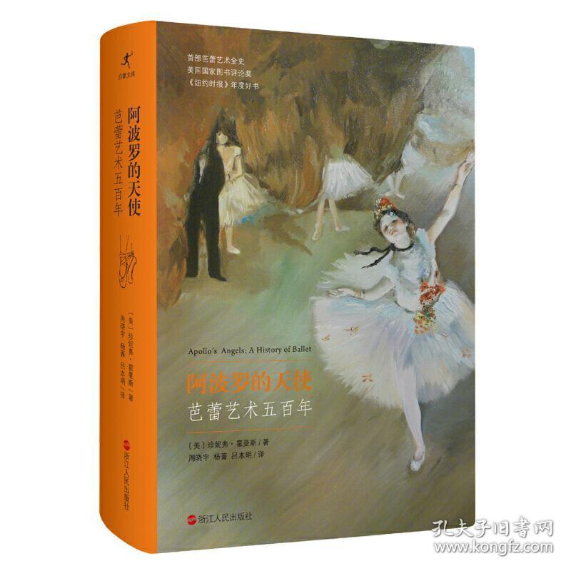 天使游戏壁纸_天使游戏封面_天使封面的零食