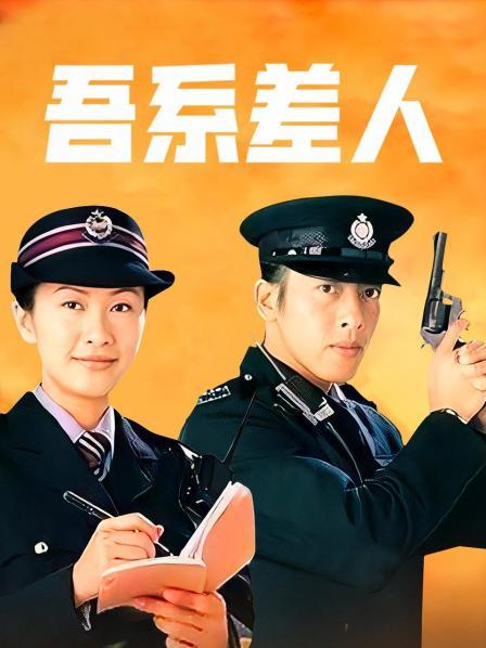 lol蔚女武警特效_女警官蔚