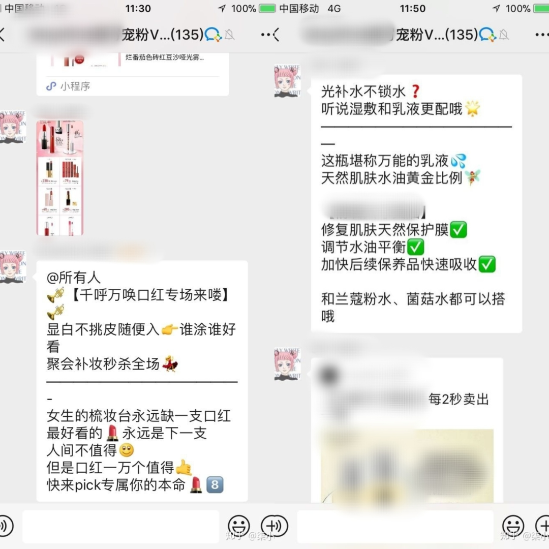 森破小子写的微型糸统_微信系统森破小子73_微信性系统森破小子56