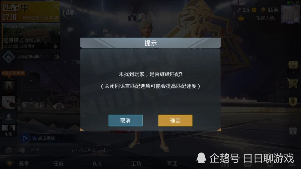 tap更新不了游戏_taptap游戏更新异常_taptap无法更新游戏