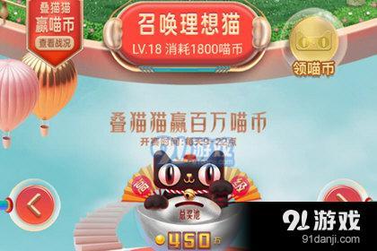淘宝买游戏号，兴奋交易方式！