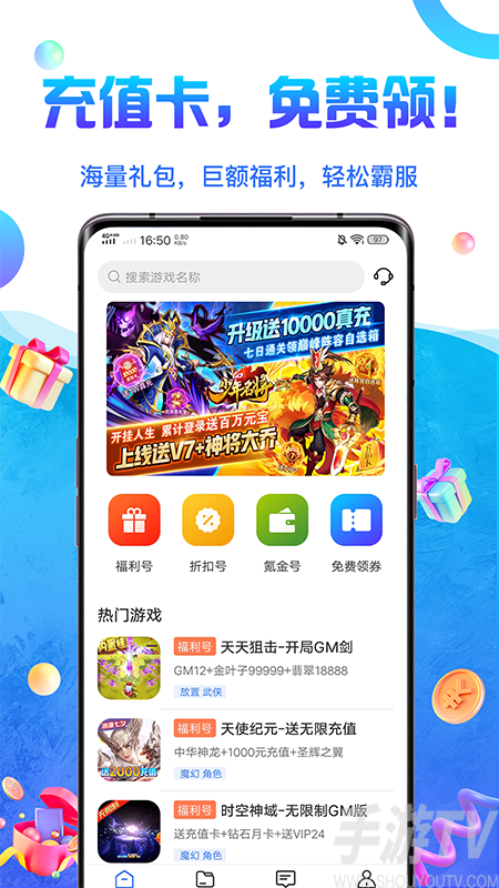 交易平台游戏账号_交易平台游戏账号哪个好_5731游戏交易平台