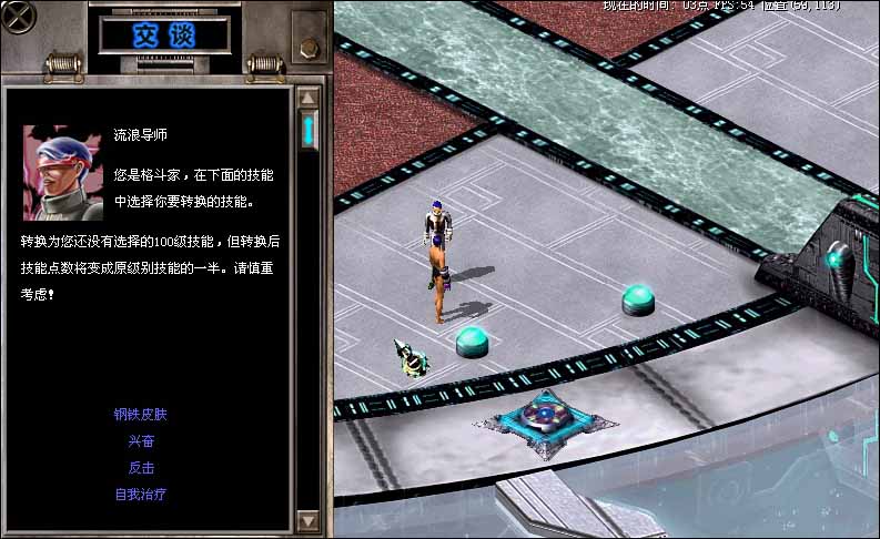 冰天传奇加速器_冰雪传奇加速器_冰服传奇