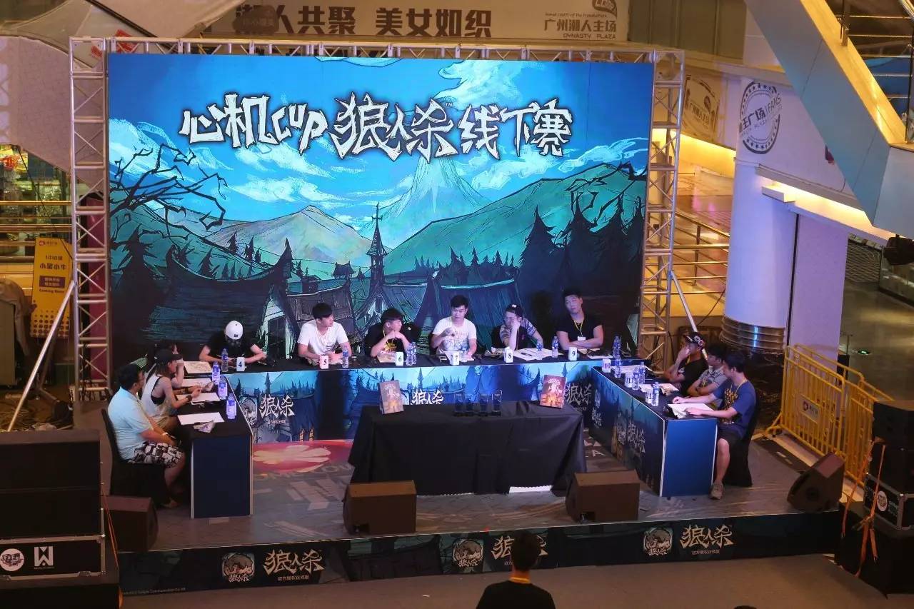 人狼游戏：夜晚村民惨遭吞噬