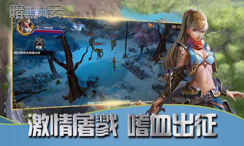 游戏风云唯伊照片门_游戏风云唯伊ve_游戏风云唯伊去哪了