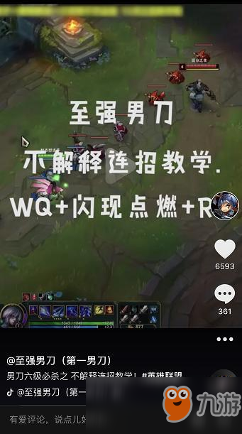 超炫！CF神器麦当飞刀秒杀辅助！