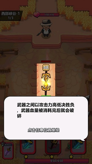 cf麦当飞刀秒杀辅助_cf快刀秒杀辅助_cf刀加速秒杀辅助