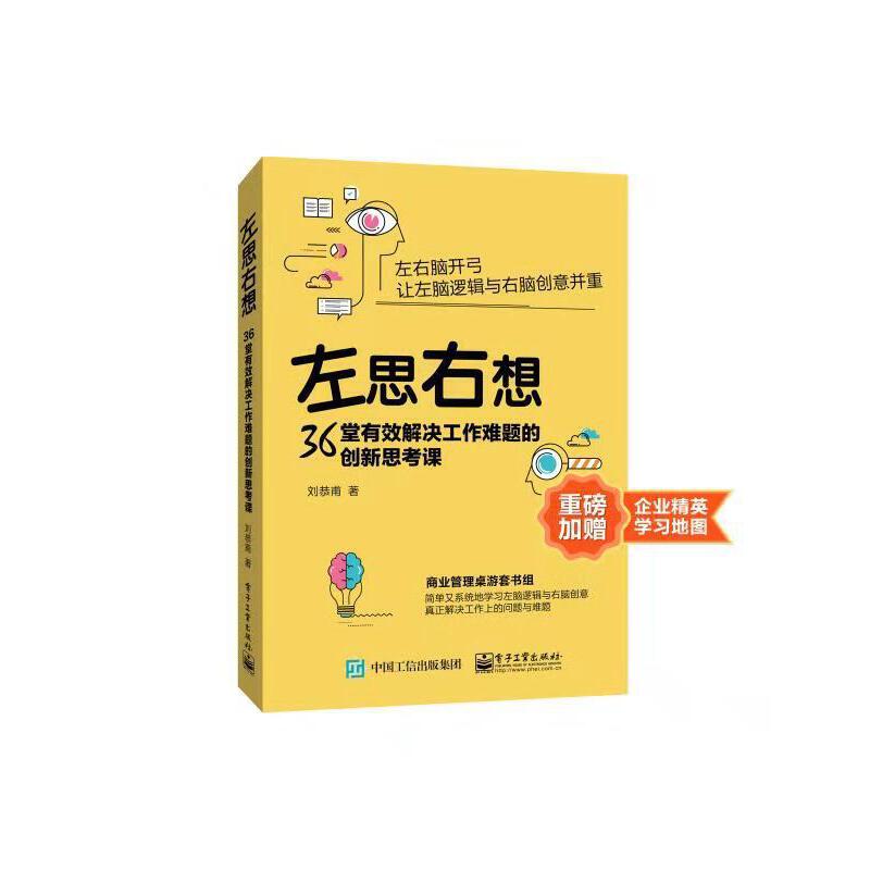 最强大脑水哥个人资料_最强大脑第二季水哥视频_最强大脑里面的水哥是哪一期