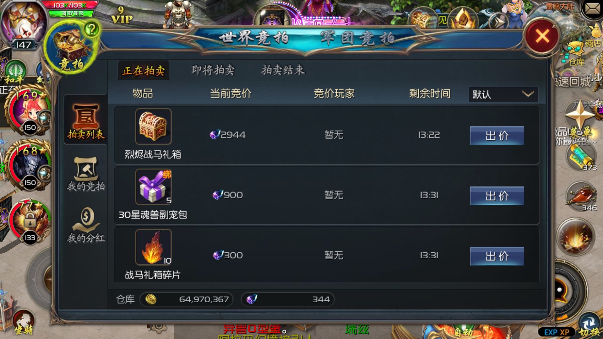 现版本奶块中删除帐号能拿走坐骑吗_魔兽世界帐号分离坐骑_eve帐号删除能转移角色